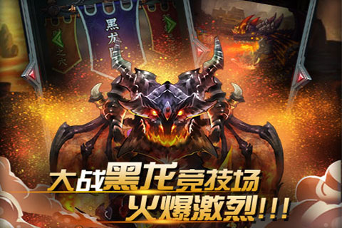 魔兽挂挂手游九游版免费版下载_魔兽挂挂手游九游版手机客户端