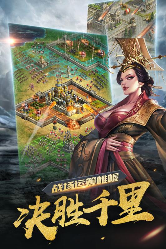 诸王之战OL手游百度版下载最新版本2025_诸王之战OL手游百度版2025最新手机版下载