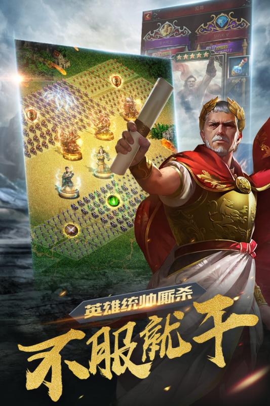 诸王之战OL手游百度版下载最新版本2025_诸王之战OL手游百度版2025最新手机版下载