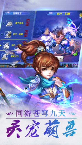 幻灵物语百度版官方正版免费_幻灵物语百度版免费下载