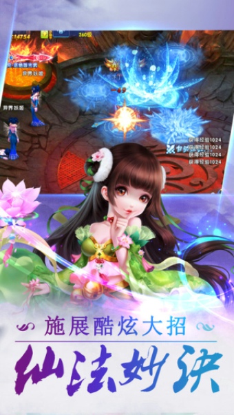 幻灵物语百度版官方正版免费_幻灵物语百度版免费下载