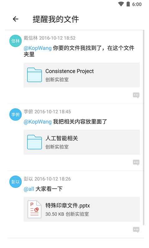 够快云库手机破解最新版本下载_够快云库手机破解正版免费下载