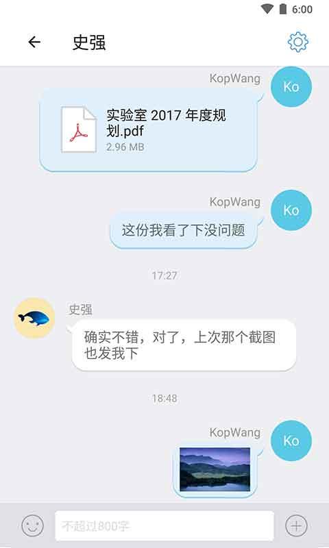 够快云库手机破解最新版本下载_够快云库手机破解正版免费下载