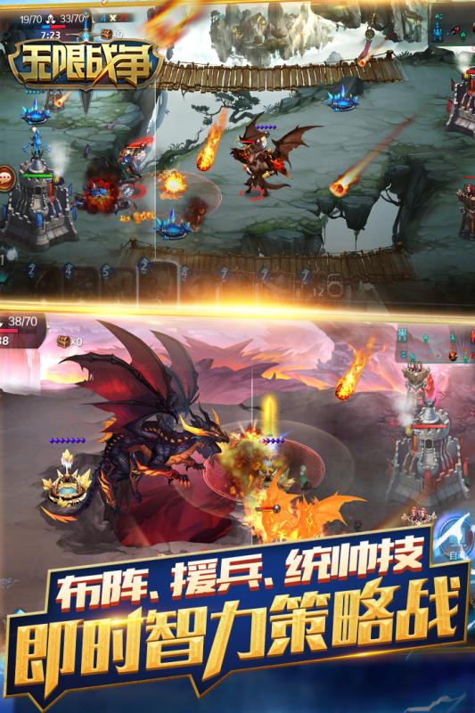无限战争手游百度版2025最新版_无限战争手游百度版安卓App下载