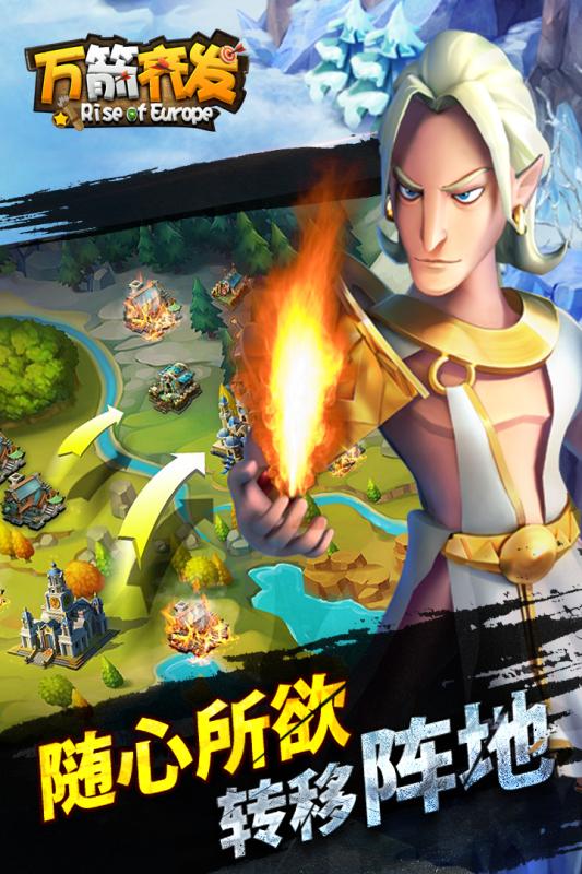 万箭齐发手游百度版2025新版_万箭齐发手游百度版2025最新版