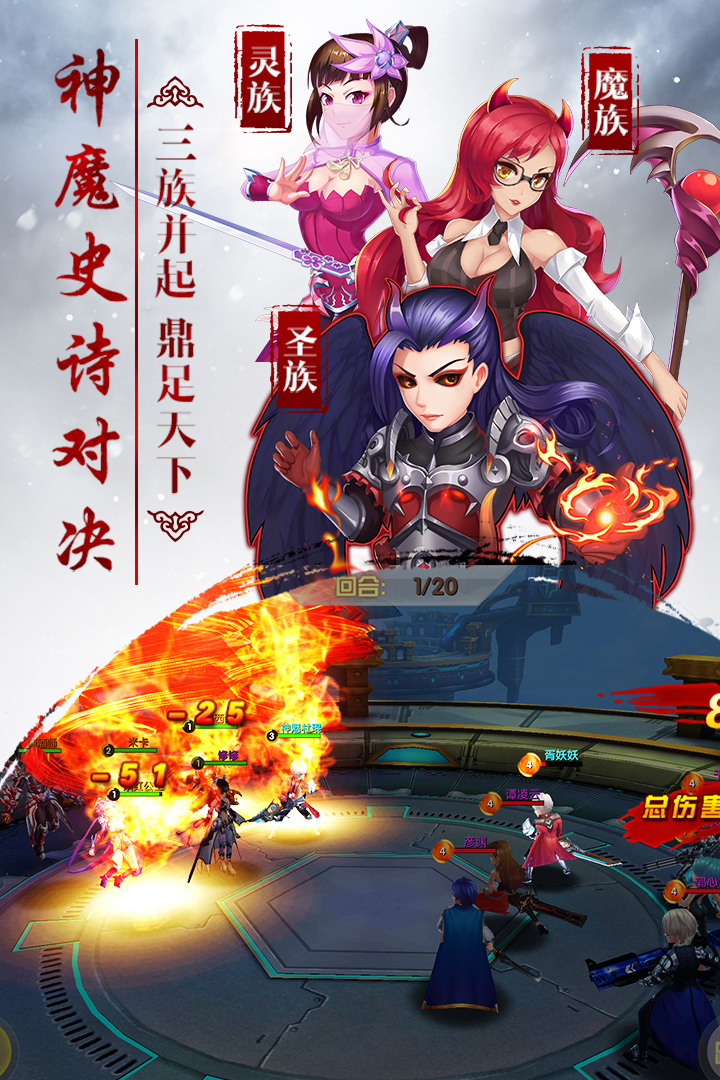 雪刀群侠传手游九游版免费版_雪刀群侠传手游九游版官方手游下载