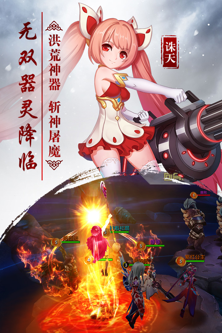 雪刀群侠传烽火App下载安装手机版_雪刀群侠传烽火官方免费下载