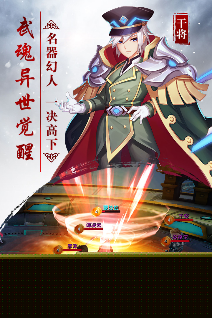 雪刀群侠传手游九游版免费版_雪刀群侠传手游九游版官方手游下载