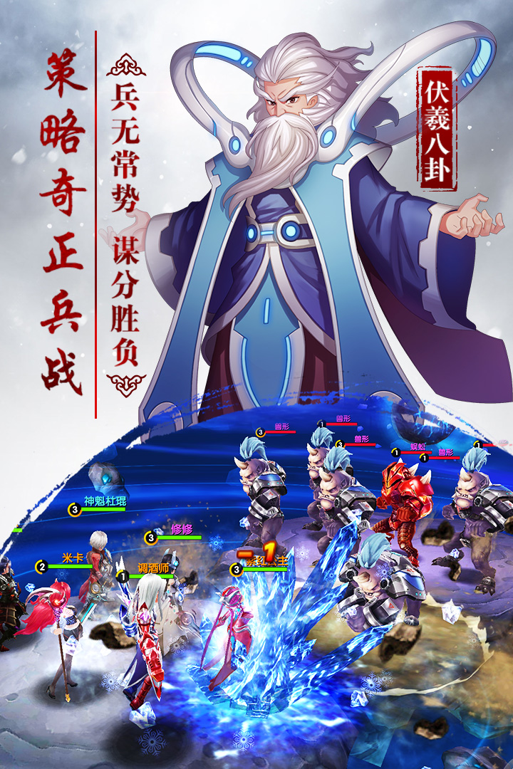 雪刀群侠传烽火App下载安装手机版_雪刀群侠传烽火官方免费下载
