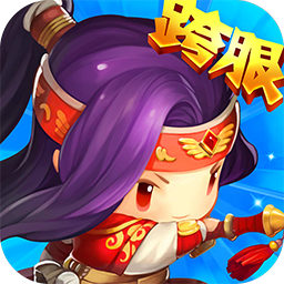 合体三国手游百度版最新版本_合体三国手游百度版正版手机版