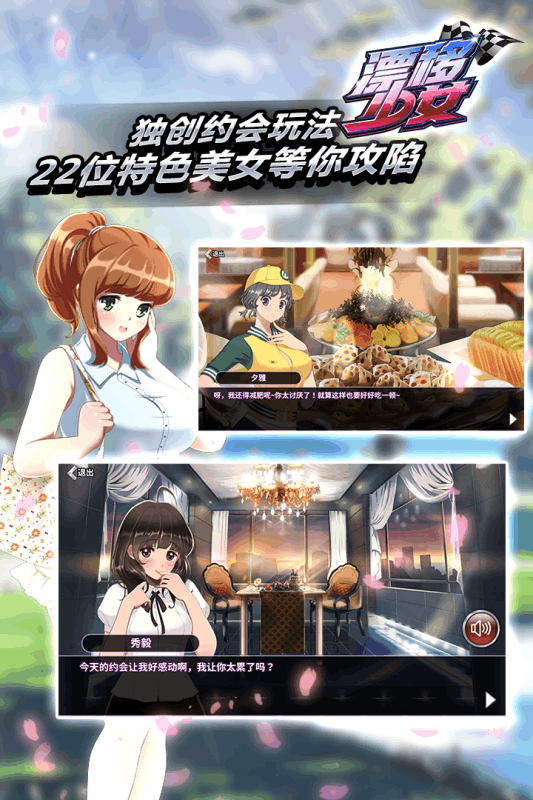漂移少女手游腾讯版手游下载_漂移少女手游腾讯版app最新官方版下载