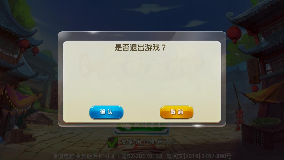 未来云南麻将保山麻将2025最新版免费下载_未来云南麻将保山麻将全新2025版