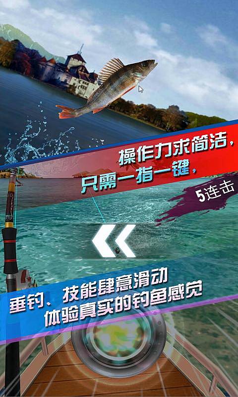 全民钓鱼7.4无限钻石官方正版免费_全民钓鱼7.4无限钻石app官方正版