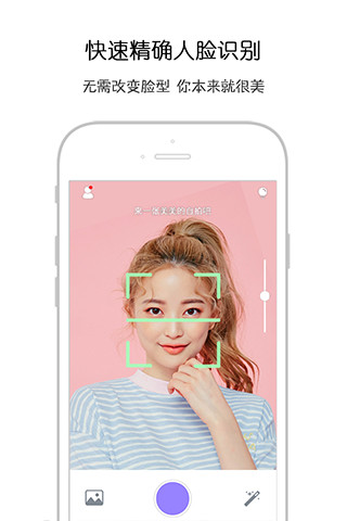 焕发正式版下载_焕发APP下载安装