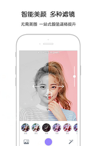 焕发正式版下载_焕发APP下载安装