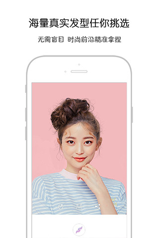 焕发正式版下载_焕发APP下载安装