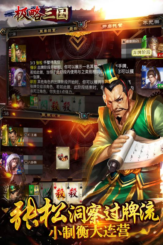 极略三国手游小米版免费版_极略三国手游小米版安卓版