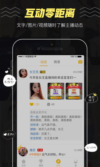百物街最新版下载_百物街APP下载