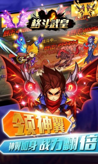 格斗武皇手游腾讯版最新版本下载_格斗武皇手游腾讯版2025最新手机版下载