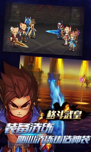 格斗武皇手游腾讯版最新版本下载_格斗武皇手游腾讯版2025最新手机版下载