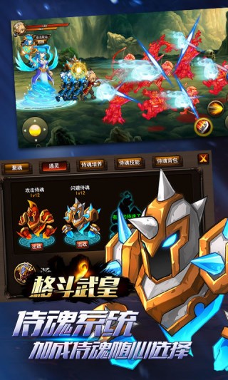 格斗武皇手游腾讯版最新版本下载_格斗武皇手游腾讯版2025最新手机版下载