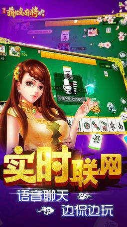 科乐葫芦岛麻将最新版本_科乐葫芦岛麻将安卓版下载