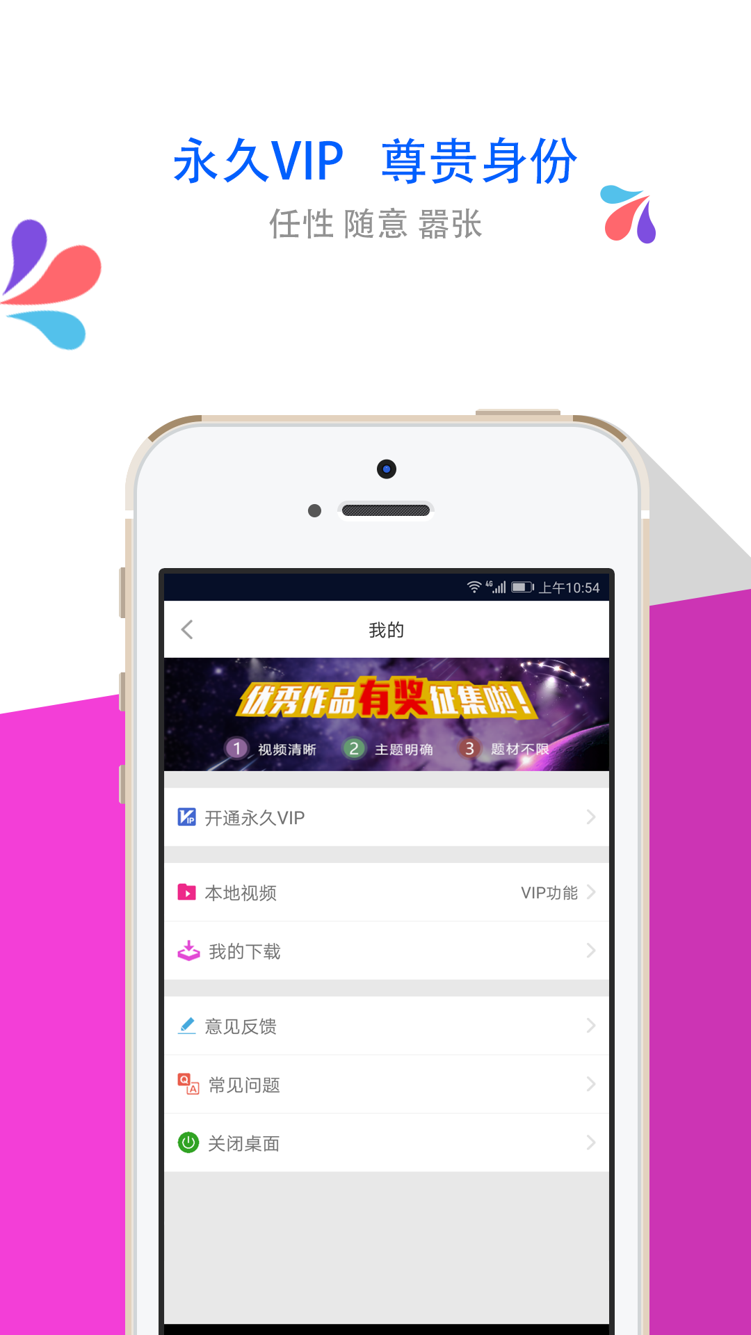 梦露视频桌面2025最新版下载_梦露视频桌面官方手机端下载