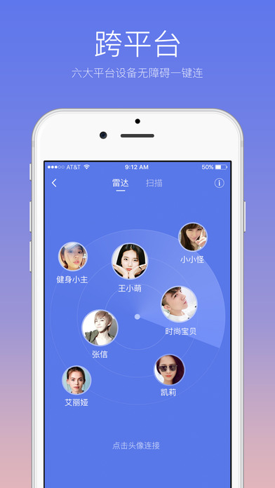 快牙5.0官方免费下载_快牙5.0免费版软件下载安装