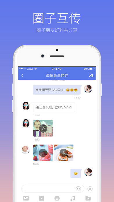 快牙5.0官方免费下载_快牙5.0免费版软件下载安装