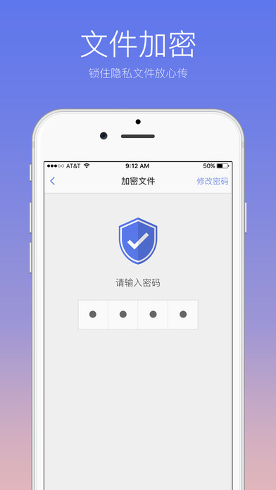 快牙5.0官方免费下载_快牙5.0免费版软件下载安装