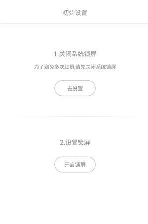 猫锁屏手机下载官方版_猫锁屏手机APP安装下载