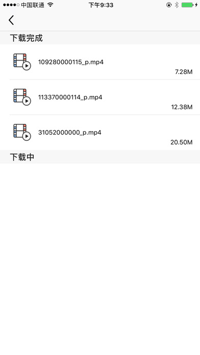王者快报最新版本_王者快报下载官方版