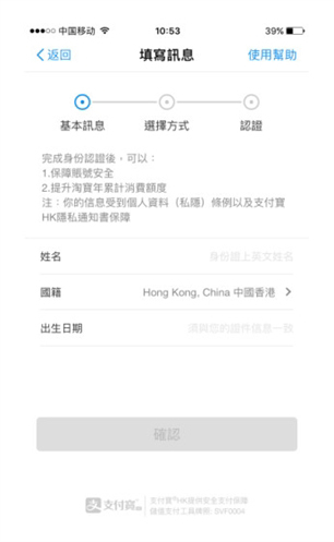 AlipayHK支付宝HK免费下载_AlipayHK支付宝HK纯净版下载