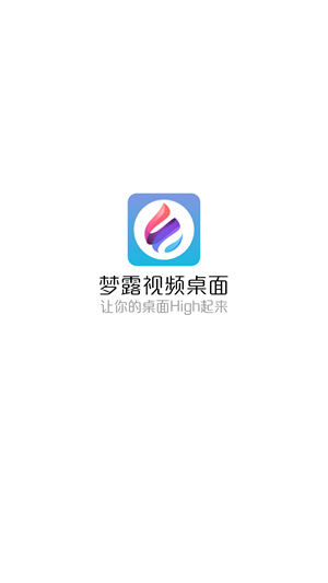 梦露视频桌面免费2025新版_梦露视频桌面2025最新版免费下载