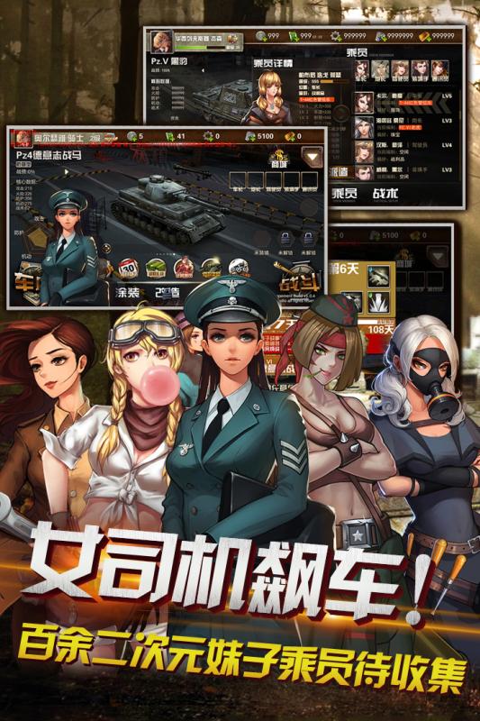 狂怒手游腾讯版app官方正版_狂怒手游腾讯版单机版下载