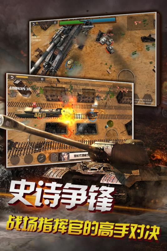 狂怒手游腾讯版app官方正版_狂怒手游腾讯版单机版下载
