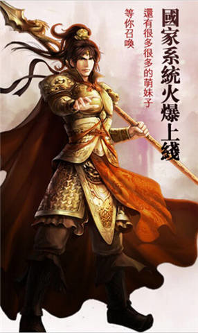 三国群雄传手游腾讯版纯净版下载_三国群雄传手游腾讯版免费下载