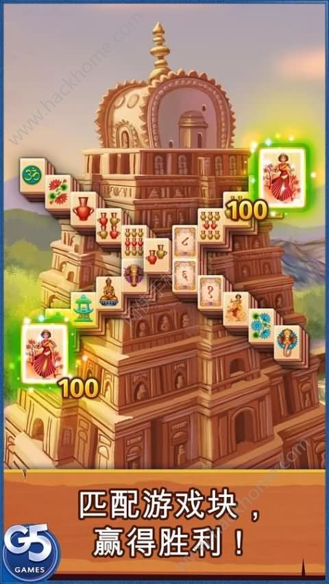 Mahjong Solitaire Titan(麻将连连看上海之旅手游)手机客户端_Mahjong Solitaire Titan(麻将连连看上海之旅手游)下载免费2025新版