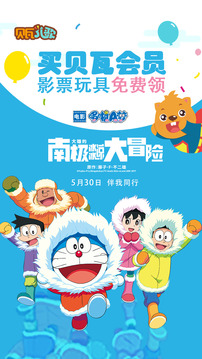 贝瓦儿歌视频大全连续播放下载最新版本2025_贝瓦儿歌视频大全连续播放App下载安装手机版