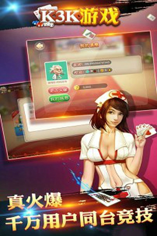 100电玩城安卓App下载_100电玩城免费版下载