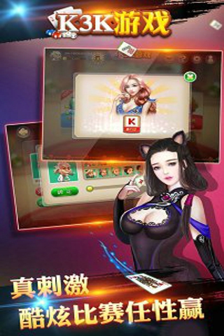 100电玩城安卓App下载_100电玩城免费版下载