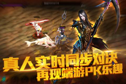 天使之石手游手机客户端_天使之石手游官方版