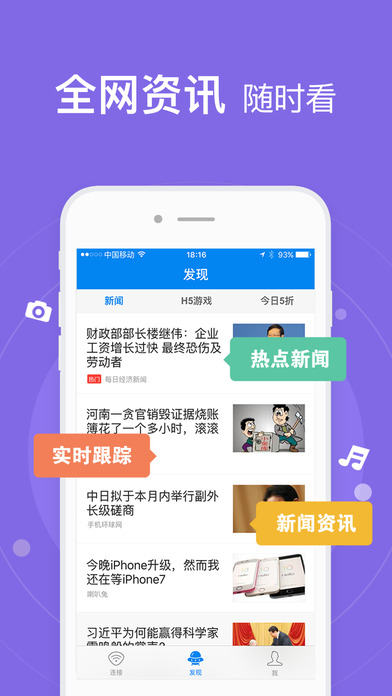WiFi万能钥匙国际版官方手机端下载_WiFi万能钥匙国际版app最新官方版