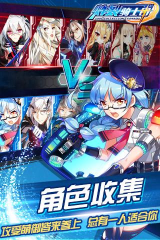 炸裂骑士团手游小米版免费下载_炸裂骑士团手游小米版2025最新下载