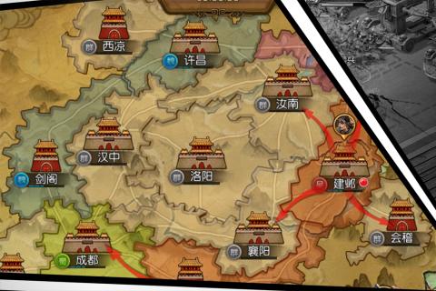 罗曼三国手游腾讯版app最新官方版下载_罗曼三国手游腾讯版手机版