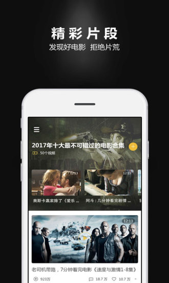 哈趣正版手机版_哈趣手机客户端