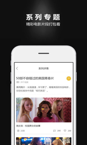 哈趣正版手机版_哈趣手机客户端