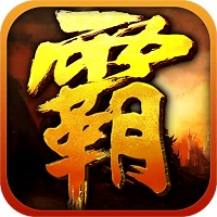 沙巴克霸业手游九游版APP下载安装_沙巴克霸业手游九游版2025最新手机版下载
