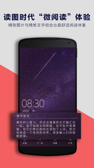 微乐动态壁纸纯净版下载_微乐动态壁纸官方免费下载