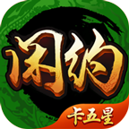 闲约麻将APP下载安装_闲约麻将安卓App